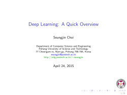 Deep Learning - Machine Learning Center