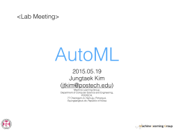 AutoML - Machine Learning Group @ POSTECH