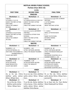 LKG - Motilal Nehru Public School