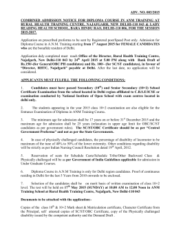 adv. no. 003/2015 combined admission notice for diploma course in