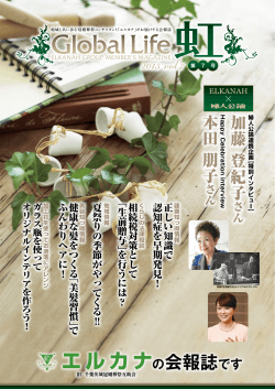 2015 vol.7 - ã¢ã³ã»ãã«ã¸ã§