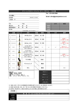 ãä½æï¼   æ¥ä» ç¢ºèª å¹´ æ æ¥ åæ¬¡ ç´åå¸ææ¥ï¼ å¹´ å¹´ æ æ¥ åä»