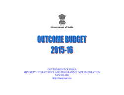Government of India - Ministry of Statistics and Programme