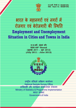 Employment and Unemployment situation in Cities & Towns in India