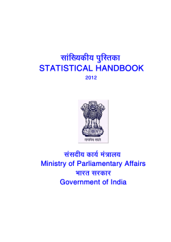 atistical Handbook - Ministry of Parliamentary Affairs