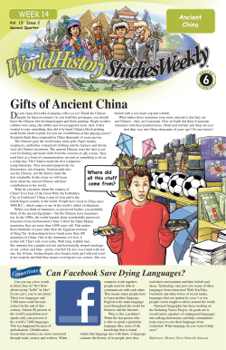 Gifts of Ancient China - Ancient History