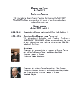 Moscow Law Forum 2-4 April 2015 Conference Program VIII