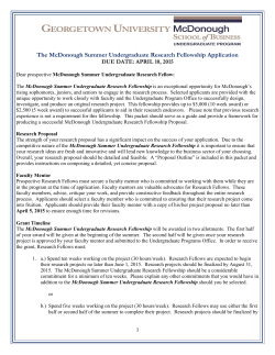 The McDonough Summer Undergraduate Research Fellowship
