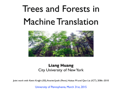 Guest lecture by Liang Huang - CUNY Queens