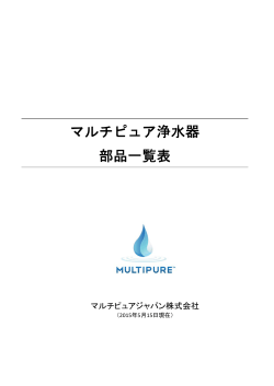 åçä»ãé¨åä¸è¦§ã¯ãã¡ã