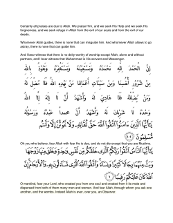 a full copy of this khutbah outline