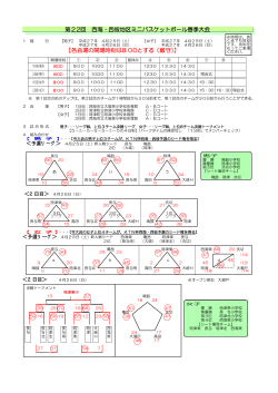 è¥¿æµ·è¥¿å½¼å°åº æ¥å­£æ¦ çµæ
