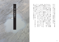 äº æµ¦ä¸åçªå´©ã