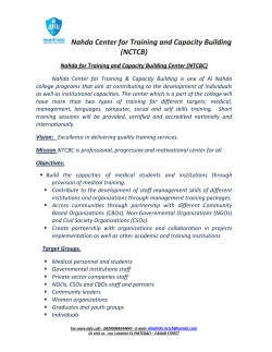 Nahda Center for Training and Capacity Building (NCTCB)