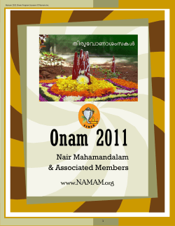 NAMAM Onam 2011 Souvenir