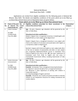 Vacancy Advt for permanent and deputation posts 2015