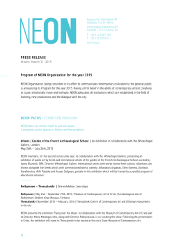 Press Release | NEON Organization Program for 2015