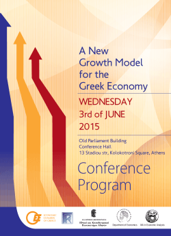 here - Conference on "A New Growth Model for the Greek Economy"