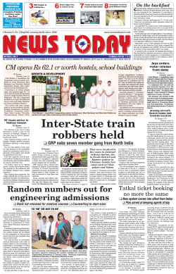 Inter-State train robbers held