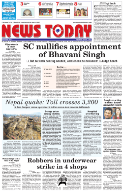 Hitting back SC nullifies appointment of Bhavani Singh