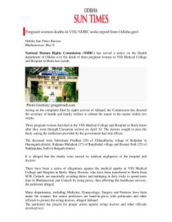 Pregnant women deaths in VSS: NHRC seeks report from Odisha govt