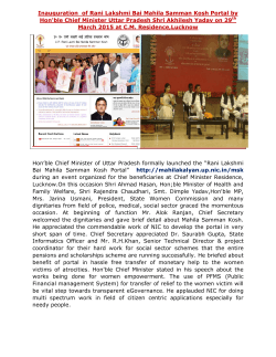 Inauguration - NIC-Uttar Pradesh State Unit
