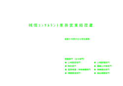 è£å ï½º ï¾ ï½» ï¾ ï¾ ï¾ ï¾ æ¥­åå¶æ¥­çµæ­´æ¸