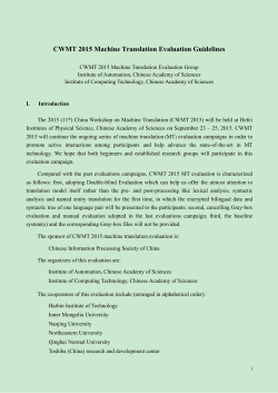 CWMT 2015 Machine Translation Evaluation Guidelines