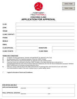 Coaching Clinic Application Form