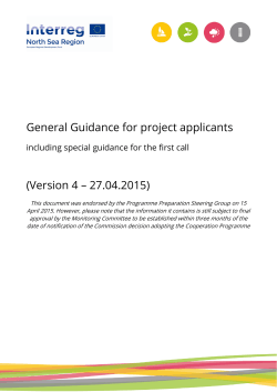 General guidance for project applicants