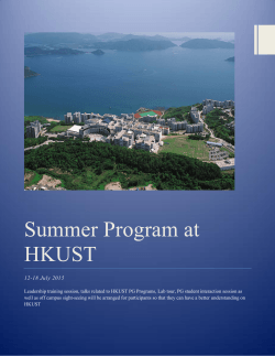 Summer Program at HKUST
