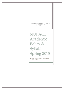 NUPACE Academic Policy & Syllabi Spring 2015