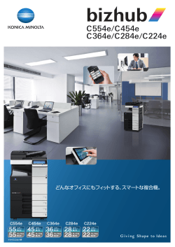 ã©ããªãªãã£ã¹ã«ããã£ãããããã¹ãã¼ããªè¤åæ©ã