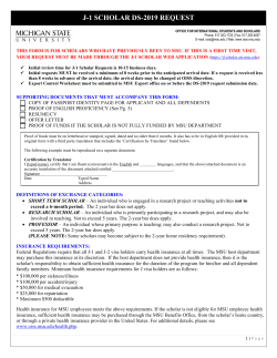 J-1 Scholar DS-2019 Request Form ()