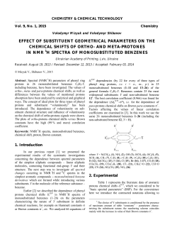 effect of substituent geometrical parameters on the chemical shifts of
