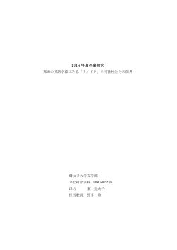 2014 &aring;&sup1;&acute;&aring;&ordm;&brvbar;&aring;&aelig;&yen;&shy;&ccedil;&nbsp;&ccedil;&copy;&para; &eacute;&brvbar;&ccedil;&raquo;&atilde;&reg;&egrave;&plusmn;&egrave;&ordf;&aring;&shy;&aring;&sup1;&atilde;&laquo;&atilde;&iquest;&atilde;&atilde;&atilde;&ordf;&atilde;&iexcl;&atilde;&curren;&atilde;&macr;&atilde;&atilde;&reg;&aring;&macr;&egrave;&frac12;