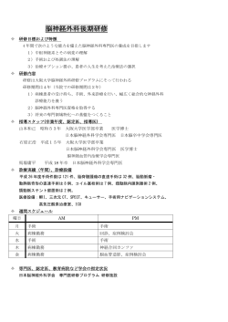 è³ç¥çµå¤ç§ï¼PDFï¼173KBï¼