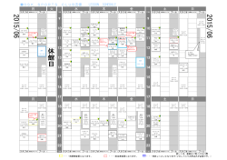 OSK SPORTS CLUBåå LESSON SCHEDULE ç« æ¥ æ æ°´ æ¨ é