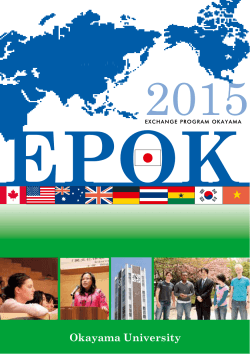 2015 EPOK Brochre