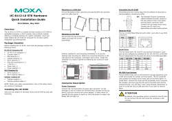 UC-8112-LX STK Hardware Quick Installation Guide