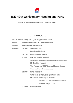 BSIJ 40th Anniversary Meeting and Party.docx