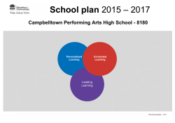 - Campbelltown Performing Arts High School