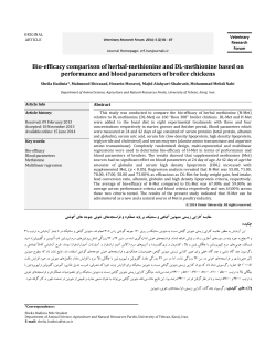 Bio-efficacy comparison of herbal-methionine and