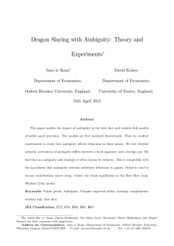 Dragon Slaying with Ambiguity: Theory and Experiments"