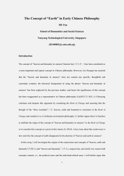 The Concept of &acirc;Earth&acirc; - Philosophy Department, CUHK