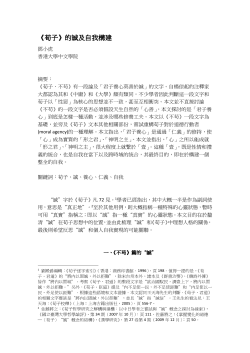 ` (moral agency) w 72 Ù - Philosophy Department, CUHK