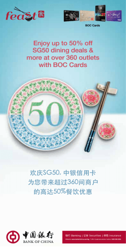 Enjoy up to 50% off SG50 dining deals & more at over 360 outlets