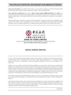 &auml;&cedil;&shy;&aring;&eacute;&egrave;&iexcl;&egrave;&iexcl;&auml;&raquo;&frac12;&aelig;&eacute;&aring;&not;&aring;&cedil; BANK OF CHINA LIMITED