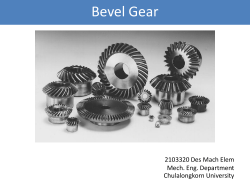 Bevel Gear