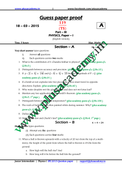 - intermediate guess papers